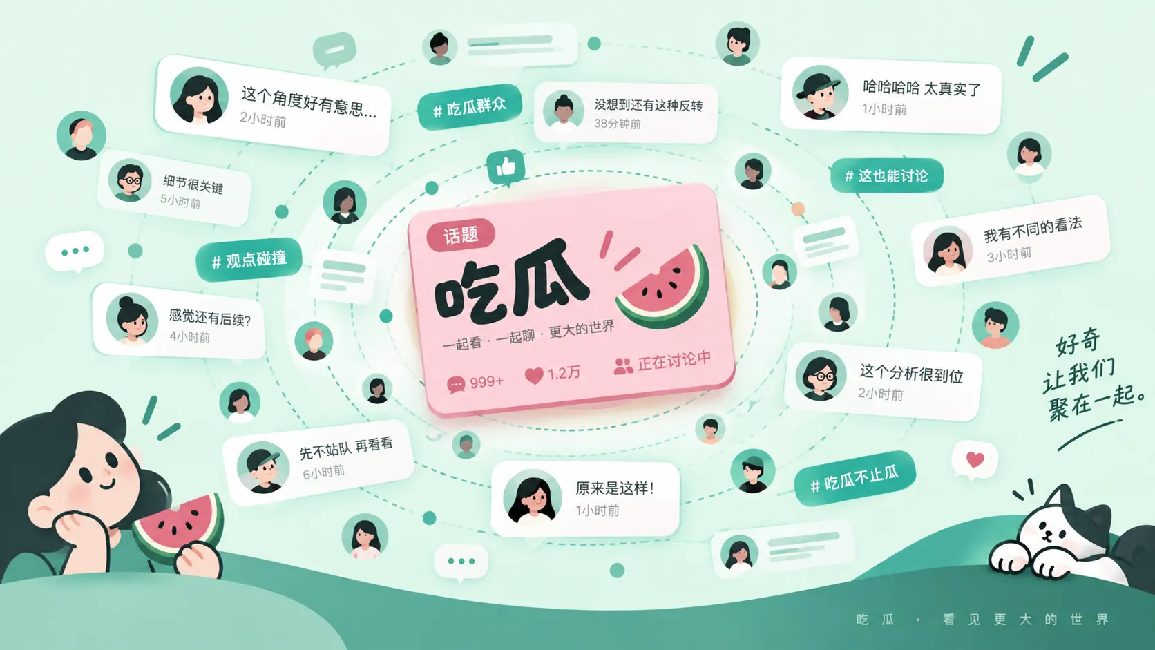 匿名爆料怎么读：先看可验证细节，不把“知情”当证据